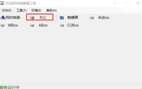 232串口引脚定义