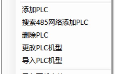 XL3/XL5/XL1-16T-U系列端口分布: