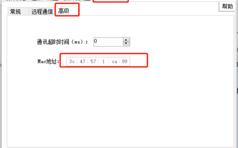 XDC系列端口分配: