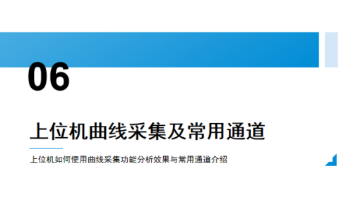 信捷PROFINET总线第2讲:PN总线伺服报文111通讯案例(S7-1200 PLC) | 信捷技术