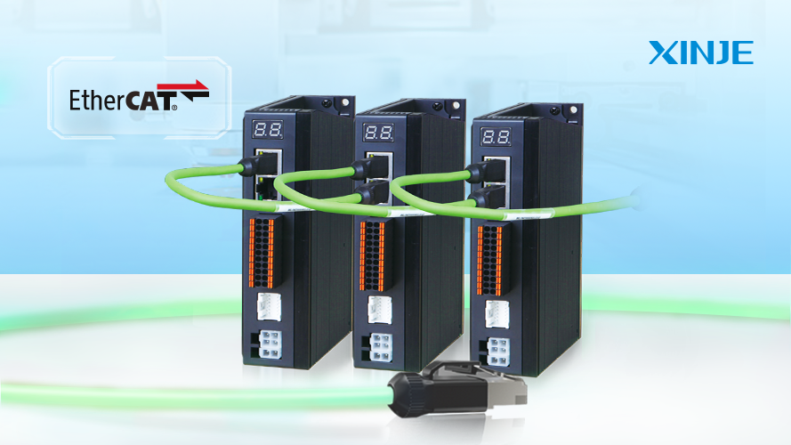 步进 | EtherCAT总线